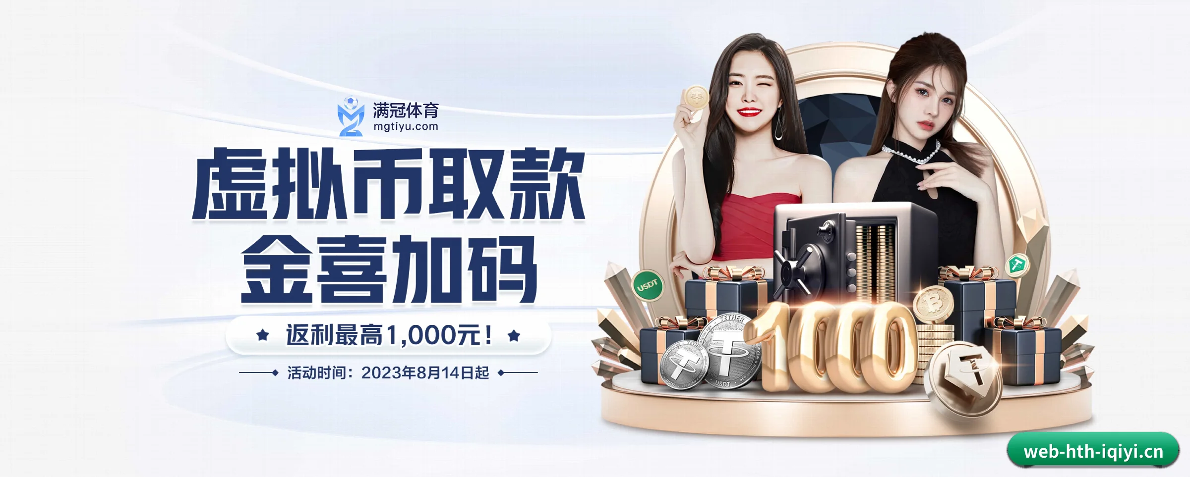 平台优化 - 通过 ISO/IEC 27001 信息安全认证,推出全平台原生APP,休闲娱乐内容全面覆盖。